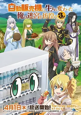 灌篮高手 电影版 动漫 2022 井上雄彦